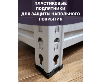 Стеллаж металлический МС-Т 2500х1510х760 4 полки